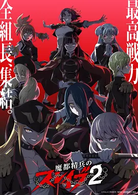 山海异闻录国风奇幻动漫