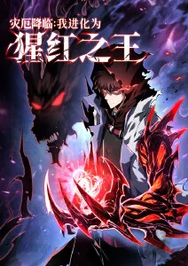 像素江湖漫画原著